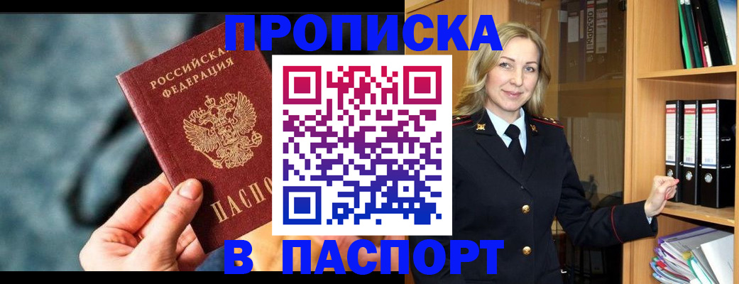 пропишу в квартире в Наволоках