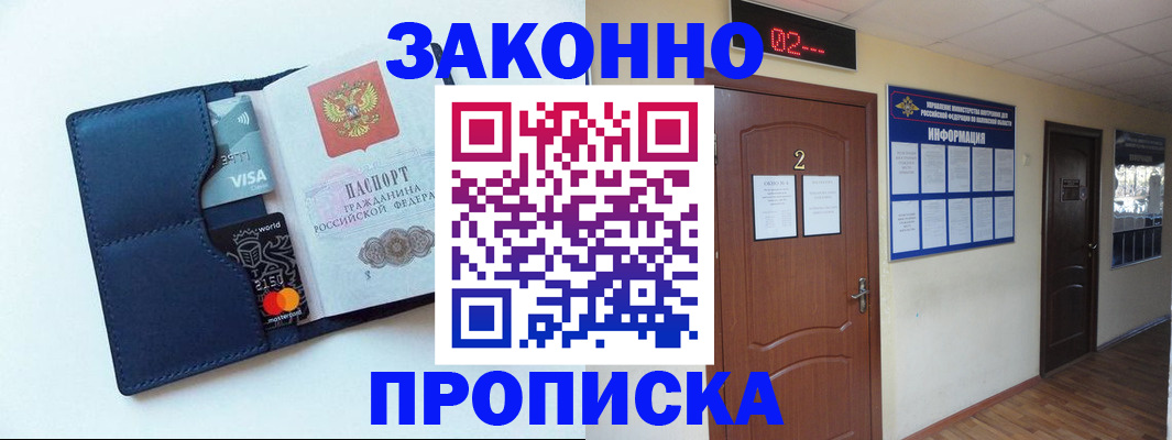 регистрация для дет. сада в Наволоках